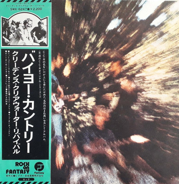 Release: Bayou Country-Vinyl-Japan-1976-SWX-6247-5446378