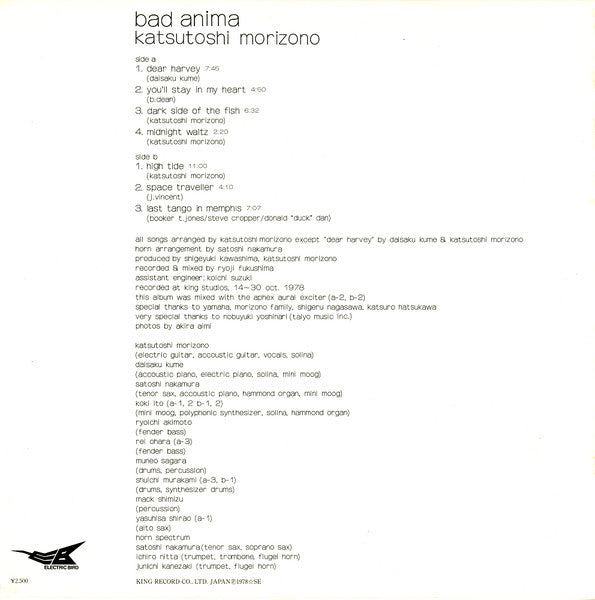 Bad Anima