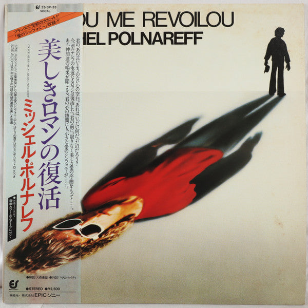 Release: Coucou Me Revoilou-Vinyl-Japan-1978-25·3P-33-4918960