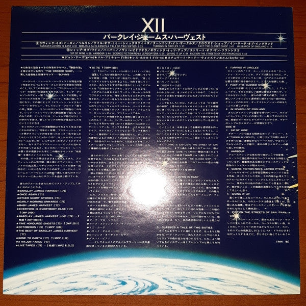 XII