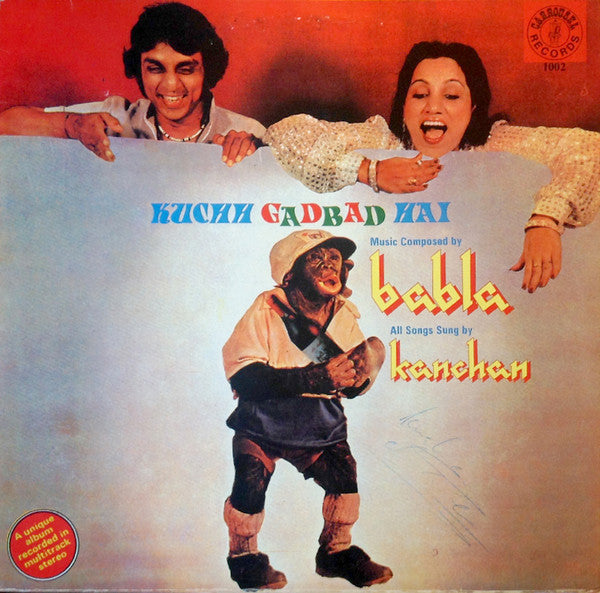 Release: Kuchh Gadbad Hai-Vinyl-Netherlands-1985-1002-7320180