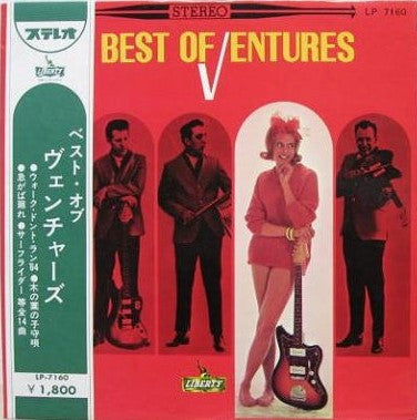 Master Release: The Best Of Ventures = ベスト・オブ・ヴェンチャーズ by The Ventures