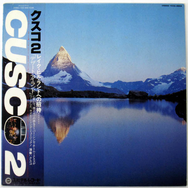 Master Release: Cusco 2 by Cusco