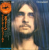Mike Oldfield - Ommadawn = オマドーン (LP, Album) - Very Good (VG) / Very Good (VG)