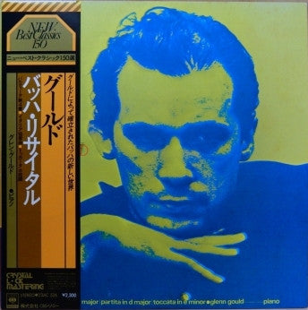 Release: Glenn Gould Bach Recital-Vinyl-Japan-1978-23AC 526-9166335