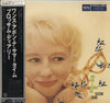 Blossom Dearie - Once Upon A Summertime (Vinyl, LP, Album, Reissue, Stereo) Near Mint (NM or M-) / Very Good (VG)