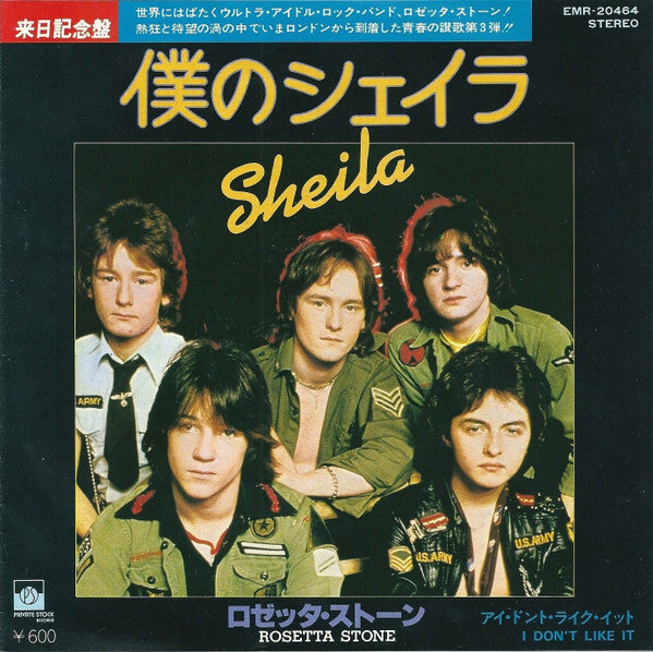 Master Release: Sheila by Rosetta Stone (2)