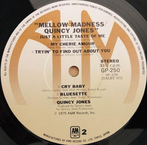 Mellow Madness