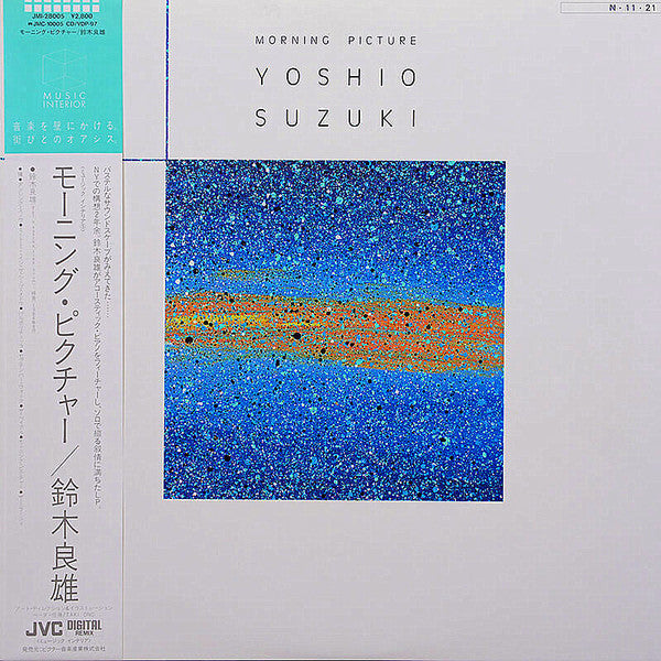 Master Release: Morning Picture by Yoshio Suzuki