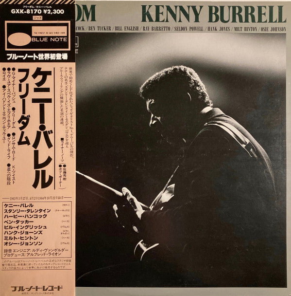 Release: Freedom-Vinyl-Japan-1981-GXK 8170-6020796