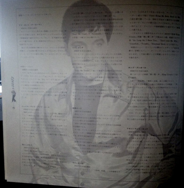 Rock'n Roll Album