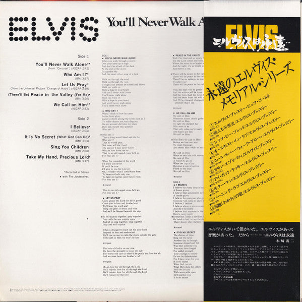 Release: You'll Never Walk Alone-Vinyl-Japan-1978-PG-91(M)-8714591