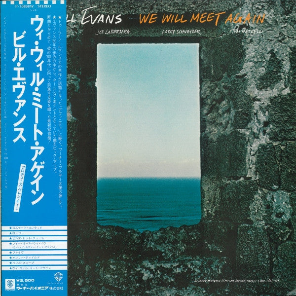 Master Release: We Will Meet Again by Bill Evans