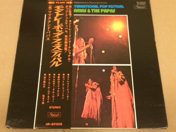 Release: Historic Performances At The Monterey International Pop Festival-Vinyl-Japan-1971-HP-80208-9344480