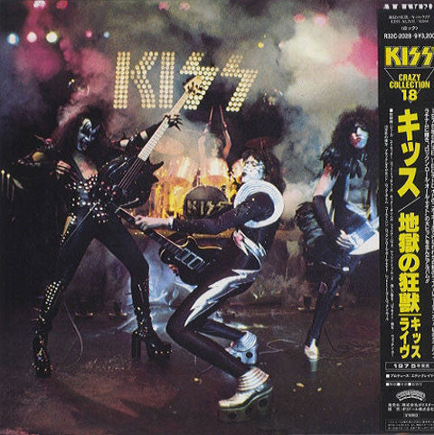 Release: Alive!-Vinyl-Japan-1987-R32C-2028~29-4866685