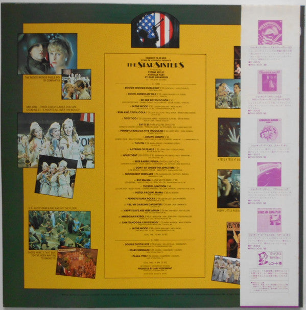 Release: Tonight 20:00 Hrs.-Vinyl-Japan-1983-P-13019-9055905