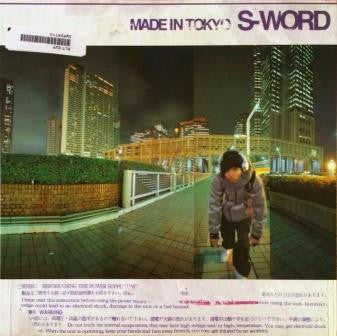 Master Release: Made In Tokyo by S-Word