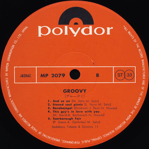 Groovy