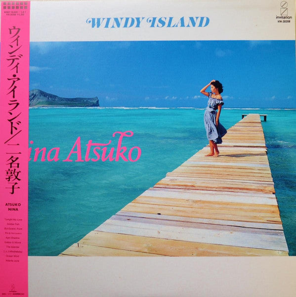 Master Release: Windy Island by 二名敦子