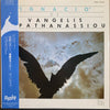 Evangelos Papathanassiou - Ignacio (Vinyl, LP, Album, Reissue, Stereo) Very Good (VG) / Very Good Plus (VG+)