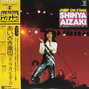Jump On Stage