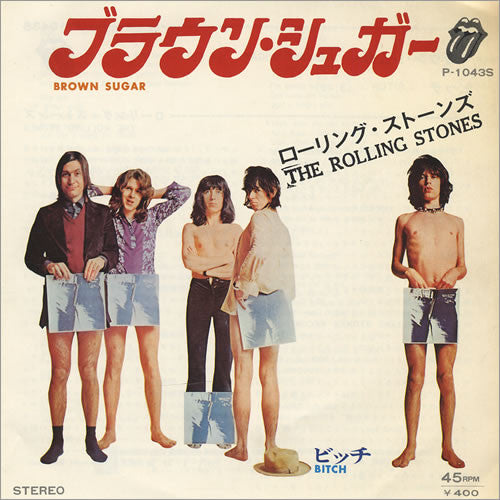 Release: Brown Sugar-Vinyl-Japan-1971-P-1043S-7175867