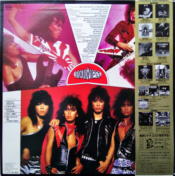 Thunder In The East = サンダー・イン・ジ・イースト