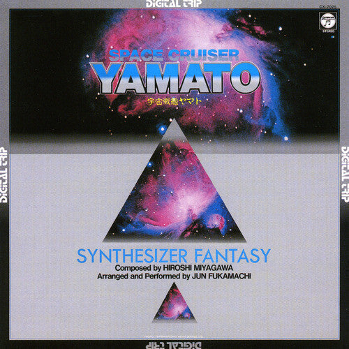 Master Release: Space Cruiser Yamato - Synthesizer Fantasy = 宇宙戦艦ヤマト シンセサイザー・ファンタジー by Hiroshi Miyagawa