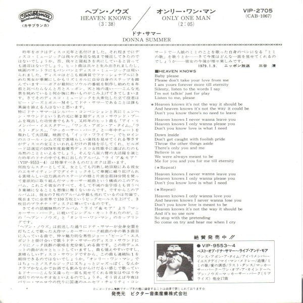 Release: Heaven Knows-Vinyl-Japan-1978-VIP-2705-4359053