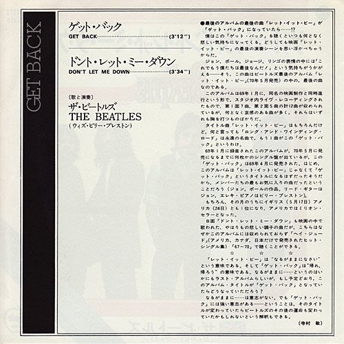 Master Release: Get Back by The Beatles