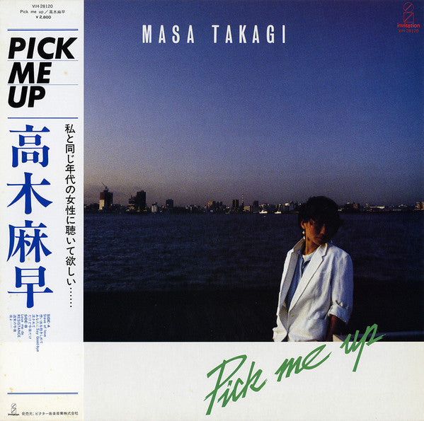 Pick Me Up