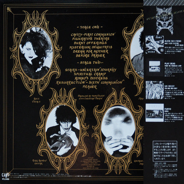 Master Release: Only Theatre Of Pain by Christian Death
