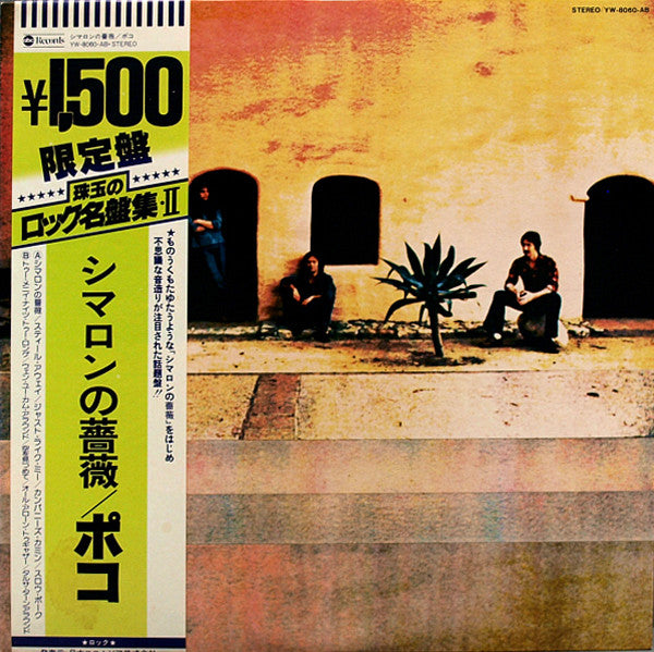 Release: Rose Of Cimarron-Vinyl-Japan-1978-YW-8060-AB-7832891