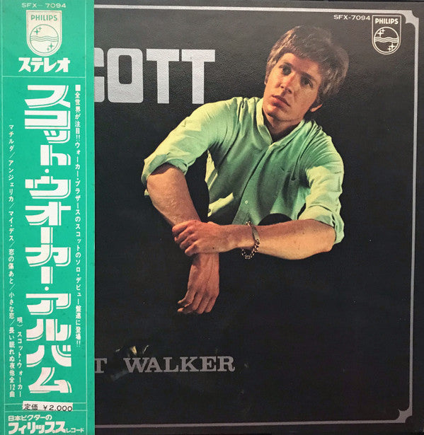 Scott = スコット・ウォーカー・アルバム