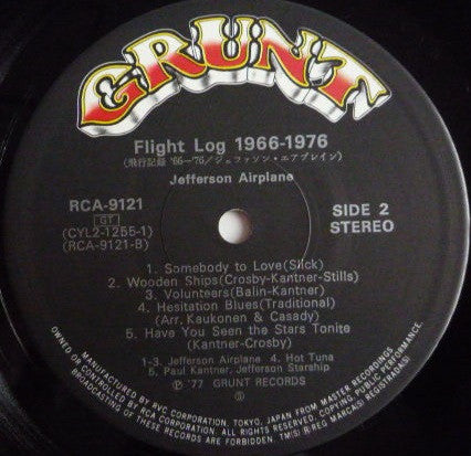 Flight Log