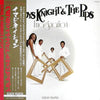 Gladys Knight And The Pips - Imagination (Vinyl, LP, Album)
