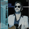 Eric Clapton - The Blues World Of Eric Clapton (2xVinyl, LP, Compilation) Very Good Plus (VG+) / Very Good Plus (VG+)
