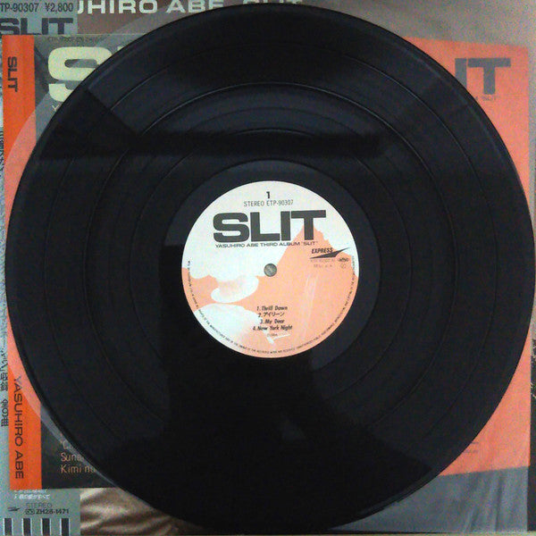 Slit = スリット