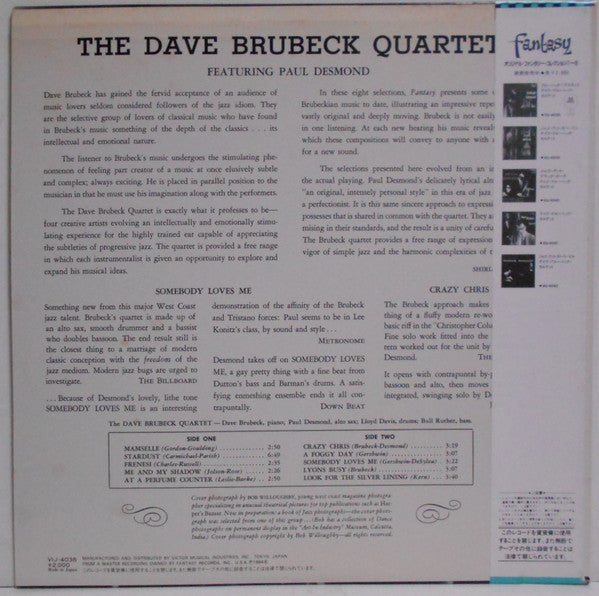 Release: Brubeck Desmond-Vinyl-Japan-1984-VIJ-4038-5738277