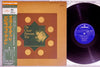 The Oscar Peterson Trio - Eloquence (Vinyl, LP, Stereo, Album) Good Plus (G+) / Good Plus (G+)