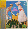 Various - Walt Disney's Mary Poppins (The Original Soundtrack Of) (Vinyl, LP, Album, Stereo) Very Good (VG) / Very Good (VG)