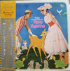 Various - Walt Disney's Mary Poppins (The Original Soundtrack Of) (Vinyl, LP, Album, Stereo) Very Good Plus (VG+) / Good Plus (G+)
