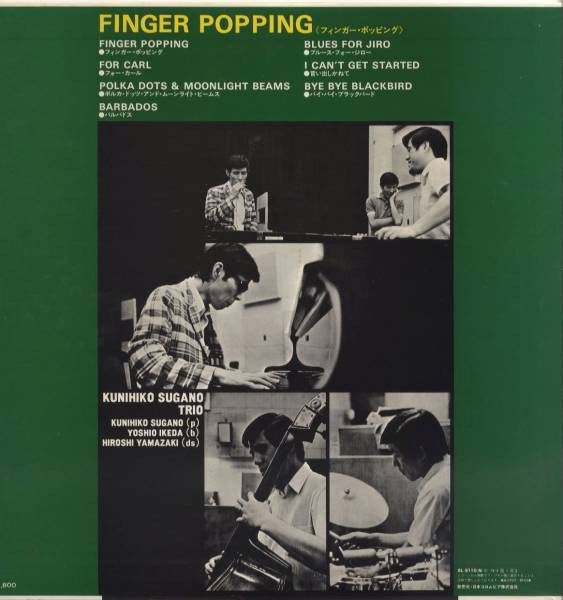 Master Release: Finger Popping by Kunihiko Sugano Trio