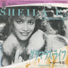 Sheila E. - グラマラス・ライフ = The Glamorous Life (Vinyl, 7