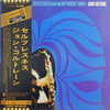 John Coltrane - Selflessness Featuring My Favorite Things (Vinyl, LP, Album, Reissue, Stereo) Very Good (VG) / Very Good (VG)