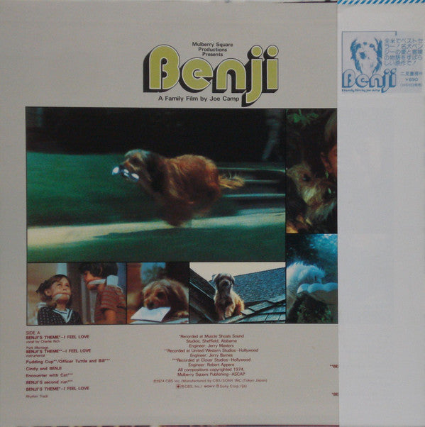 Master Release: Benji (Music From The Original Soundtrack) by Euel Box
