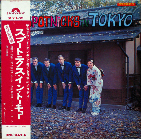 Spotnicks In Tokyo