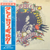 Rory Gallagher - Tattoo (Vinyl, LP, Album) Very Good Plus (VG+) / Very Good (VG)