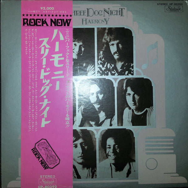 Release: Harmony-Vinyl-Japan-1971-HP-80392-9889714