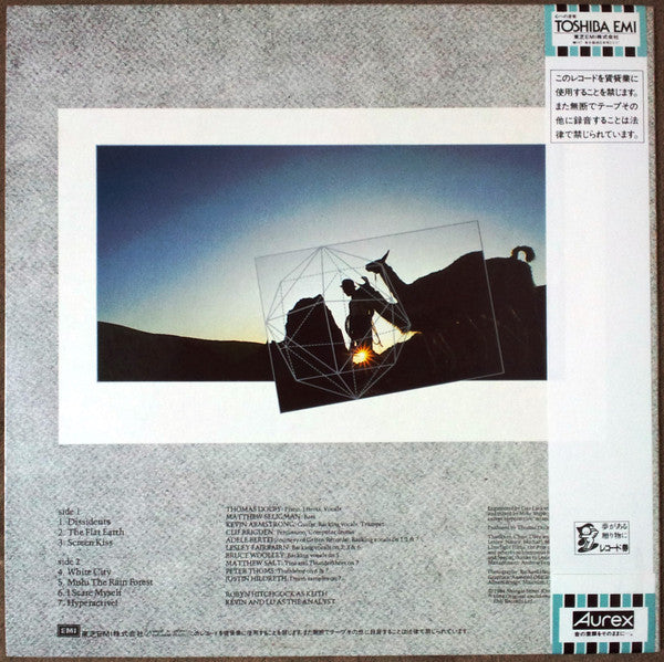 Release: The Flat Earth-Vinyl-Japan-1984-EMS-81645-2865077
